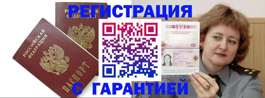 регистрация для школы в Тюмени